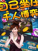 飞禽走兽手机单机版