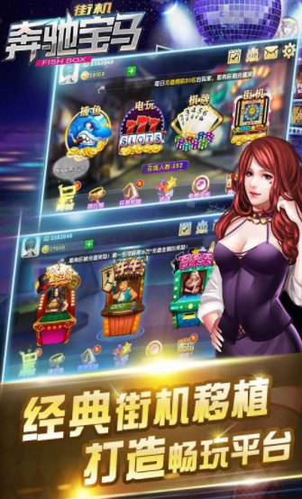 单机老虎机手机版