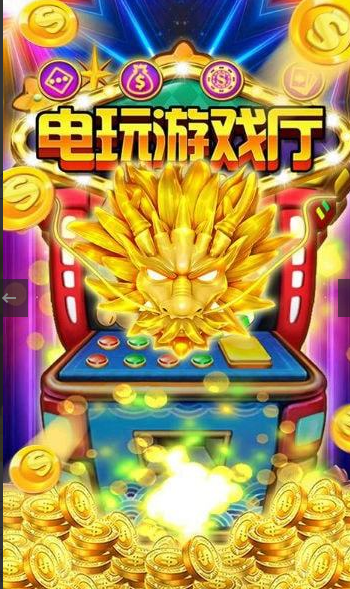 跑马老虎机单机版