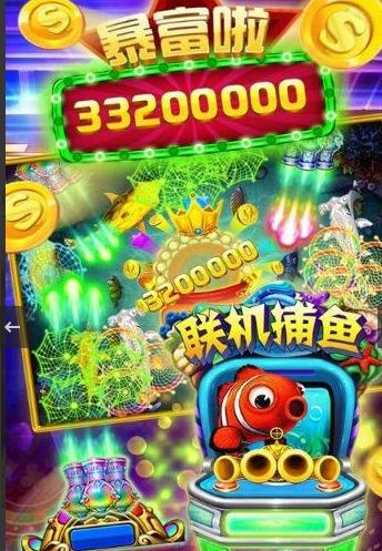 跑马老虎机单机版