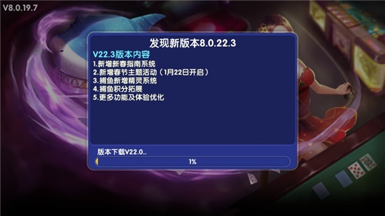 森林舞会单机ios版