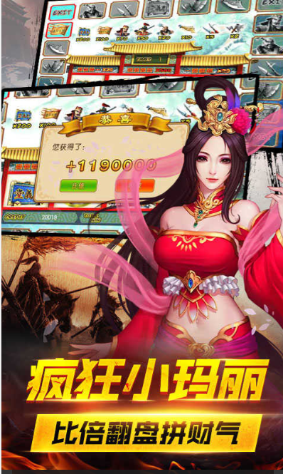 森林舞会老虎机手机版