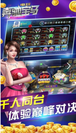 单机飞禽走兽金鲨银鲨