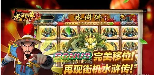 森林舞会金鲨银鲨手机版