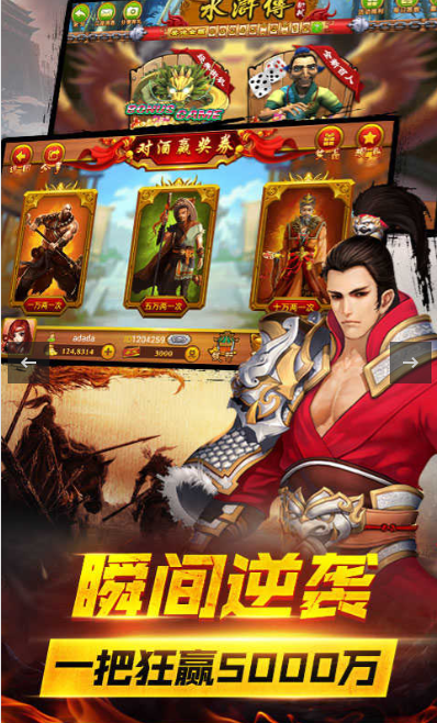 森林舞会老虎机手机版