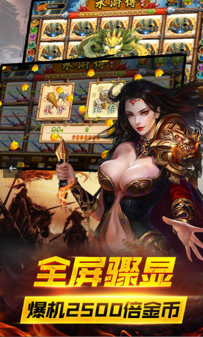 森林舞会老虎机手机版