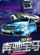 飞禽走兽金币版