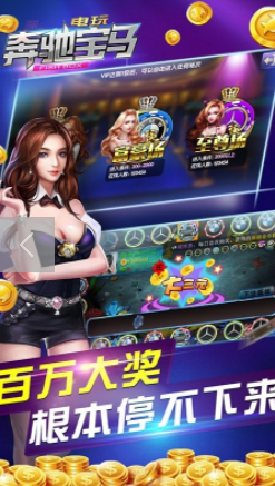 单机飞禽走兽金鲨银鲨