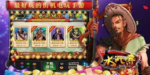 森林舞会金鲨银鲨手机版