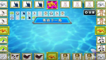 老虎机飞禽走兽