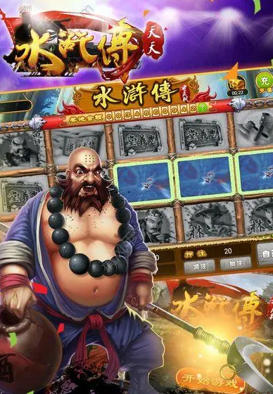 街机水浒传忠义堂app苹果版