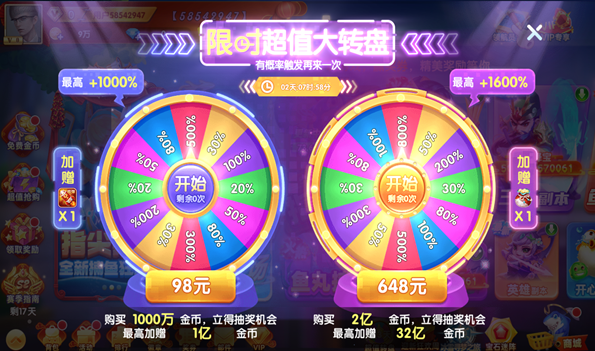 森林舞会手机单机版电玩城