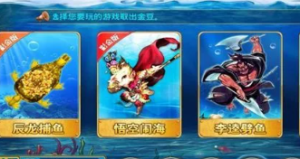 老虎机飞禽走兽