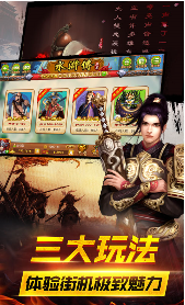 金鲨银鲨飞禽走兽街机版