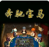 水果老虎机游戏单机版ipad