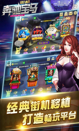 经典单机老虎机游戏手机版