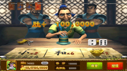 手机版老虎机单机app