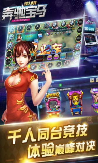经典单机老虎机游戏手机版