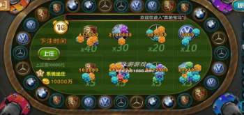 电子版老虎机