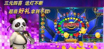 玛丽水果机手机版
