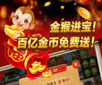 水果老虎机无限金币版