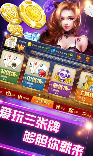 老虎机ios版