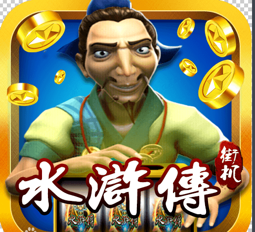 水果老虎机无限金币版