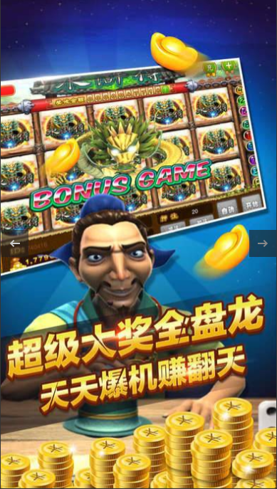 经典单机水果机游戏手机版