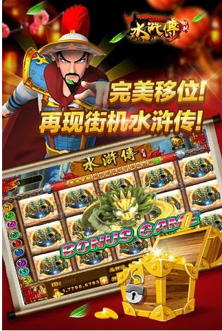 水果机安卓版单机