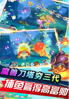 电玩森林舞会