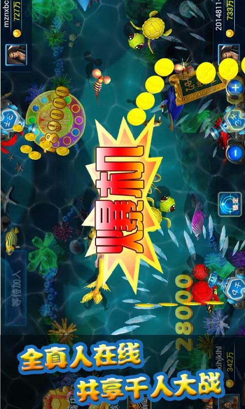 老版街机水浒传app