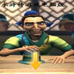 金鲨银鲨飞禽走兽单机版ios