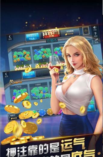 欢乐飞禽走兽官方版安装
