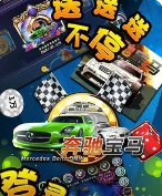 飞禽走兽老虎机单机版无限分