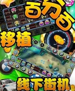 飞禽走兽老虎机单机版无限分
