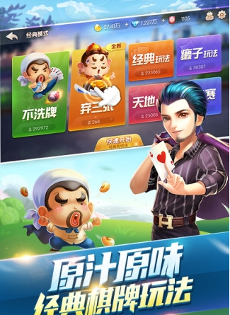 众博棋盘牌唯一官网版升级版