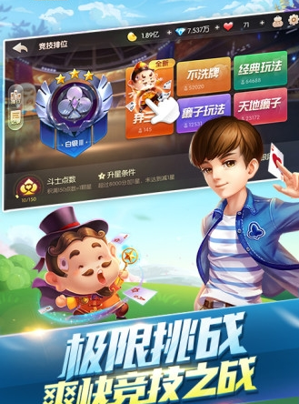 众博棋盘牌唯一官网版升级版
