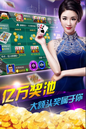 泰山水果机单机手机