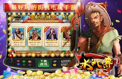 旧版不倒翁老虎机