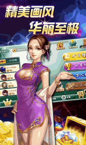 泰山水果机单机手机