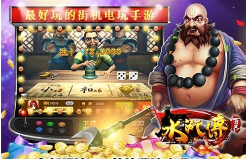 旧版不倒翁老虎机