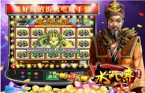 旧版不倒翁老虎机