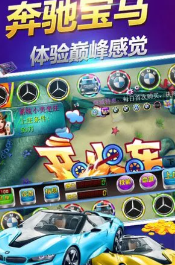 水果老虎机游戏机单机版免费