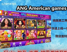 手机电子老虎机app