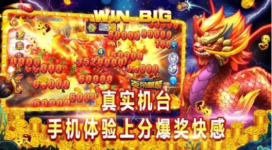 捕鱼游戏注册送钱50元