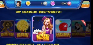 单机水果老虎机无限币