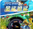 单机水果老虎机旧版苹果