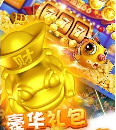 森林舞会3d电玩免费版安装