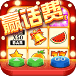 水果机单机版ios