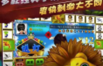 旧版百乐森林舞会